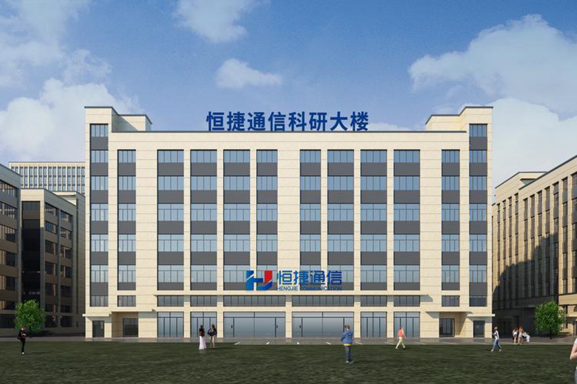 信恒捷安防设备